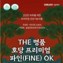 상쾌한약국 이미지