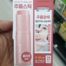 멀티 팩토리