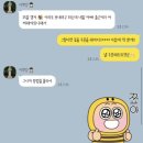 최근일상 모아모아 [청담한식 유진화원 띰화장품 모어벨라핑크티]