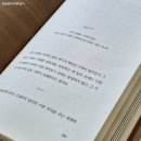 돈의비밀 - 13. 나의 시간과 투자의 시간 | 모건 하우절 돈의 심리학 청소년 경제도서 추천 &#39;15장 보이지 않는 가격표&#39;와 돈의 속성에 관한 책리뷰