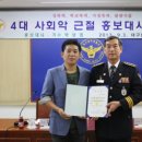 대구남부경찰서