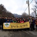 주금산 등산로 이미지