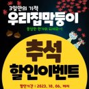 엘림랜드 주식회사 이미지