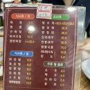 대림택시 | 경주::현지인 추천 로컬 중국집 ‘대림반점’ 내돈내산 후기