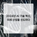 더 미래산업 이미지