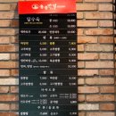홍콩반점0410센텀인텔리움점 이미지