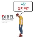 디벨