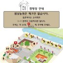 가평뷰캠핑장 이미지