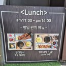 롯데리아(부산초읍) 이미지