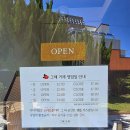 씨유 거제일운스타점 | 거제지세포카페 그해거제, 아늑한 공간에서 느끼는 일본 감성