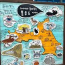 볼음도길 | [강화 볼음도] 강화섬 도도하게 살아보기 3일차: 나들길식당민박, 해변 요가 명상, 볼음도 배편