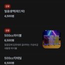 청벽비발디펜션 | 장군면맛집 고래터 금암리술집에서 즐긴 치킨 피자 후기