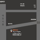 플랜에이스터디카페부산사직센터 이미지