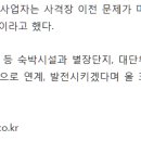 영풍개발주