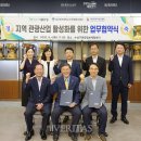 대구광역시 관광협회 이미지