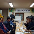 성산시립경로당 이미지