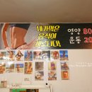 라스트점핑 - 김포시 김포한강8로162번길 7 | 라스트점핑