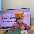 [2월 3주] 책 읽어주는 어린이 선생님 - 이하민, 김선우, 우희재, 이현서 이미지