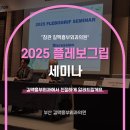 길맥흉부외과의원 이미지