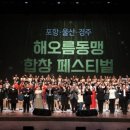 포항시 문화예술회관 이미지