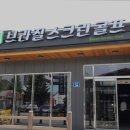 브라질스크린골프 네이버블로그