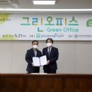그린오피스 - 순천시 왕지3길 18-4 | 그린오피스