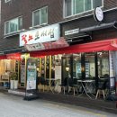 중랑구 동일로163길 이미지