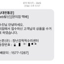 장난감척척수리센터 이미지