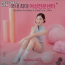 휘트니스피플 우먼 탄현점 이미지