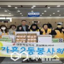 가흥2동 이미지