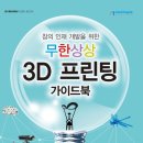 (주)상상디지탈 이미지