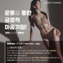 비전휘트니스 수지점 네이버블로그