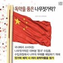나무젓가락