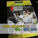 이지연공부방 - 파주시 명봉산로319번길 40 | 행복소식지에는 행복이 있다! 없다? 행복소식지 7월호 후기