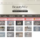 뷰티엠코리아 이미지