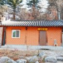 산촌마을 - 남해군 | 산촌마을