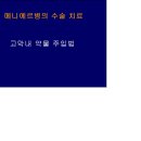 신촌연세이비인후과 이미지