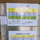 로얄대중목욕탕 이미지