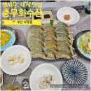 단골수산 | 부산 남포동 해산물 맛집 n번째 방문 단골후기 |&#39;충무회수산&#39; 생새우 먹방 (사진 폭탄주의)