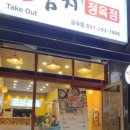 찐참치정육점 이미지