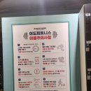 봉천동헬스장 봉천동PT 이도피트니스 후기 깔끔하고 넓은 헬스장 추천
