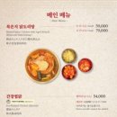 계림닭한마리 이미지