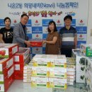 나운2동사무소 이미지