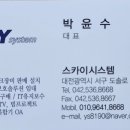 대전복합기렌탈 - 유성구 노은동로88번길 49 | 대전복합기렌탈