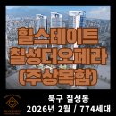 칠성부동산중개사무소 이미지
