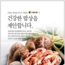 오레시피 이미지