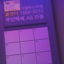 신한은행 신림역 안심택배함 | 신림역에서 만나는 나만의 전담GATE, 전담GATE 신림역사거리점 후기요!