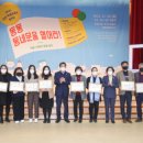 안산마을공동체 이미지