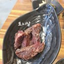 신울산종합시장 | 울산반구동맛집 다양한 부위 무한리필로 즐기는 광명대창집