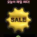 뉴제일공인중개사사무소 이미지